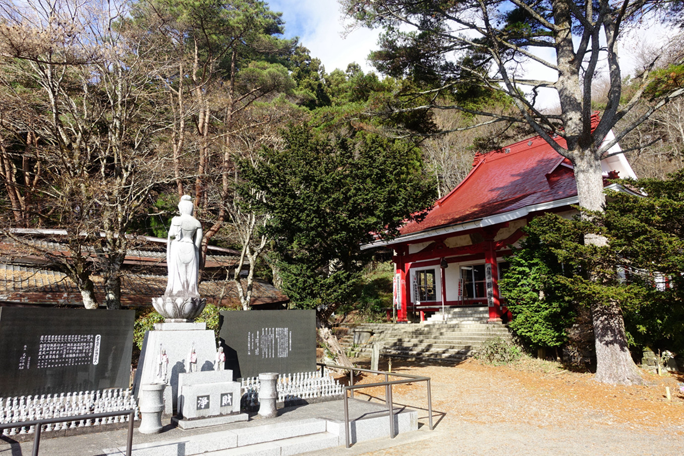 坂東三十三所-八溝山日輪寺